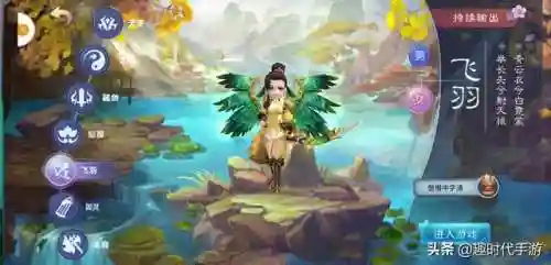 御灵物语阵容搭配推荐女(仙灵物语职业强弱排名)插图14