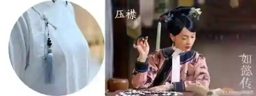 如懿传贵妃阵容搭配表(甄嬛传手游最强阵容)插图5