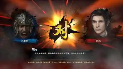 单机三国群英传8(三国群英传6手机版单机)插图8