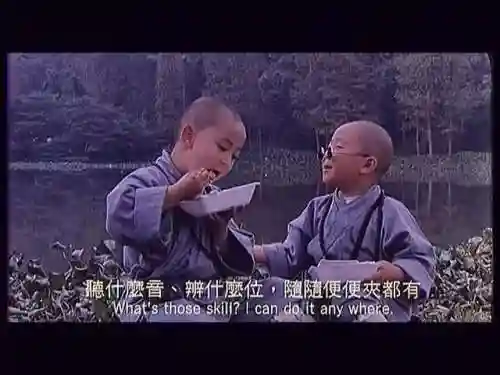 笑林小子的阵容搭配是什么(小小无双大闹天宫阵容搭配)插图4