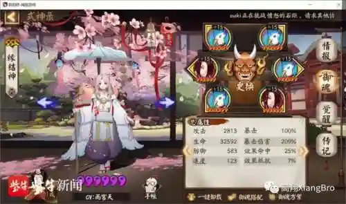 周一逢魔阵容搭配(逢魔1000万伤害阵容)