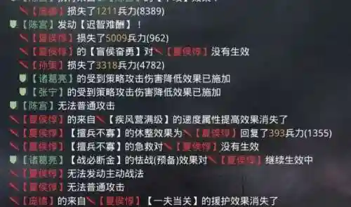 率土核弹弓阵容搭配(率土大汉弓最强搭配)插图1
