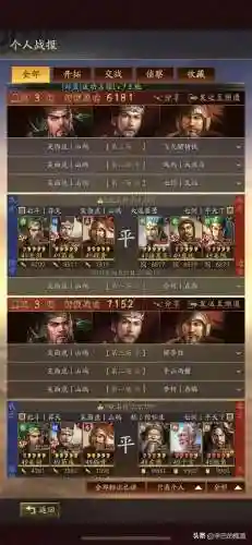 扶她狗前期阵容搭配(公主连接推图阵容2021)插图5