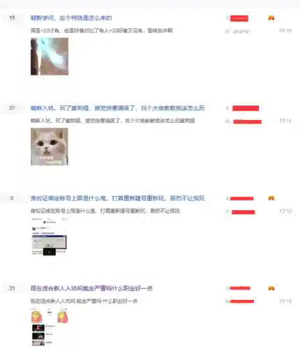 洛奇英雄传钓鱼技巧(洛奇英雄传强化12技巧)插图21
