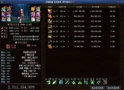 武器对线剑魂阵容搭配(剑魂最强装备搭配)插图12