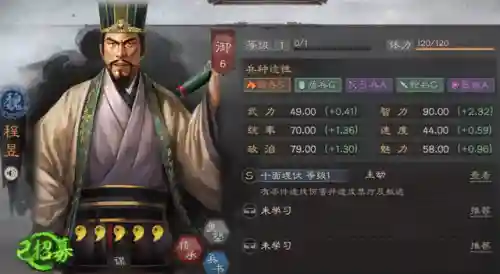 伪社稷弓最强阵容搭配(s2扒皮弓阵容推荐)插图7