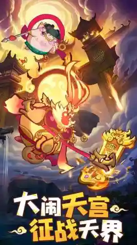 西游爆笑版怎么搭配阵容(乱斗西游2伏羲阵容)插图2