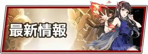 如何搭配神之塔阵容(星屑之塔最强阵容)插图22