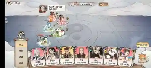 玄岩之塔阵容搭配推荐(咸将塔32-10阵容搭配)插图1