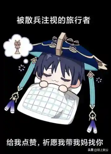 散兵阵容搭配推荐最新(原神散兵主流最强阵容搭配)插图7