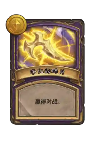 炉石鬼魅面具阵容搭配(炉石酒馆恶魔阵容怎么搭配)插图9