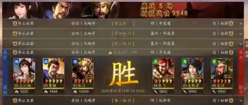 卡牌游戏张辽阵容搭配(最火的卡牌游戏)插图8