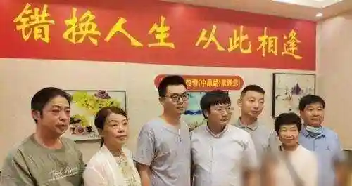 重生之错位人生(重生之再走人生路)插图8