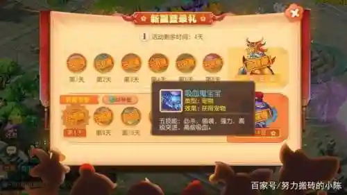 69五开任务号阵容搭配(梦幻69五开组合最新推荐)插图5