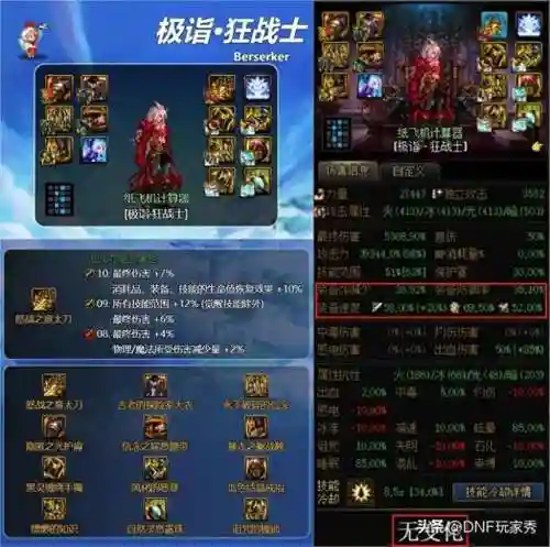 韩服史诗改版搭配推荐阵容(韩服85史诗二次改版)