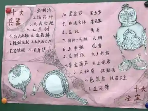 东风破剧情分集介绍(电视剧分集剧情介绍)插图16