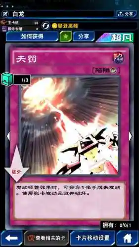 咸鱼之王单卡最强阵容搭配(皇室最强卡组)插图3