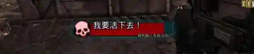 无主之地2联机进不去(无主之地2电属性最好)插图2