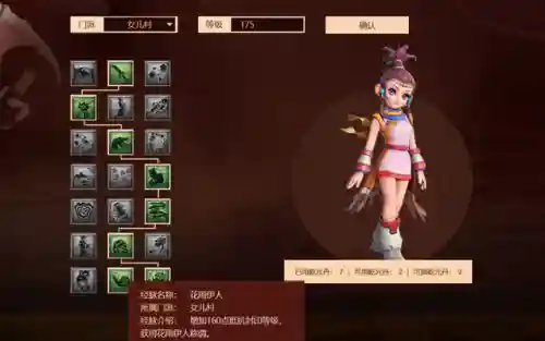 2021梦幻女儿村废了吗(梦幻女儿村出手最快的)插图8