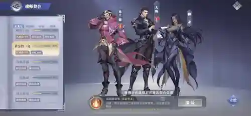 武魂对决推图阵容搭配(境界灵压对决鬼道最强阵容)插图2