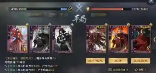 五星周瑜阵容搭配率土之滨(周瑜最强阵容搭配)插图3