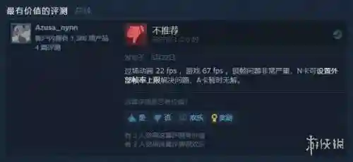 黑道圣徒3捏脸数据绝世美女(黑道圣徒重启版御姐数据)插图2