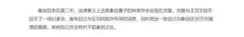 秦剑怎么搭配阵容最好用(七杀剑最佳搭配阵容)插图9