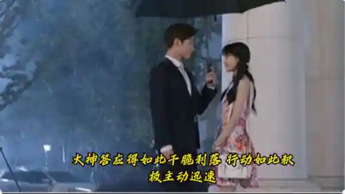 微微一笑很倾城玩的什么游戏(贝微微和肖奈玩的游戏叫什么)插图6 微微一笑很倾城玩的什么游戏(贝微微和肖奈玩的游戏叫什么)插图6