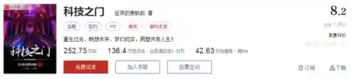 武魂觉醒维序阵容搭配(斗罗大陆武魂觉醒阵容推荐)插图33