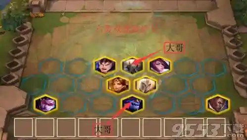 云顶之弈六贵阵容搭配(云顶之弈9.24最强阵容)