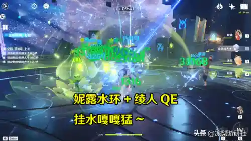原神早柚琴阵容搭配(原神琴平民队伍配置推荐)插图1