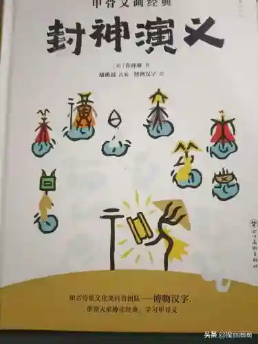 大破朱仙阵容最新搭配(诛仙最强6阵灵搭配)插图2