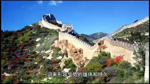 气势磅礴阵容搭配词语(气势磅礴能形容人吗)