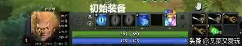 刀塔2卡尔搭配什么阵容(刀塔霸业攻略阵容最新)插图5