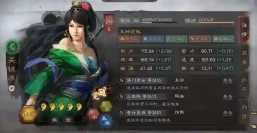 关羽登庸令阵容搭配(sp关羽t0最强阵容)插图6