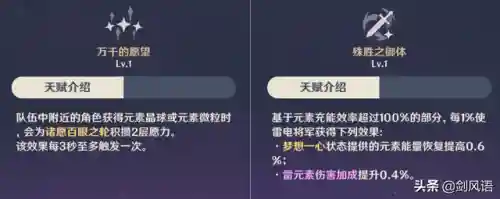 将军百搭阵容搭配图(远征将士最强阵容搭配)插图5