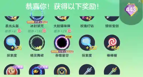 球球英雄黑洞阵容搭配(球球大作战开黑洞技巧)插图1