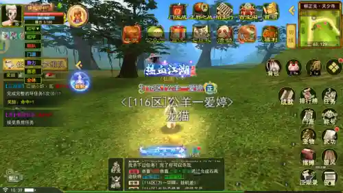 热血江湖武器(热血江湖装备合成技巧)插图6