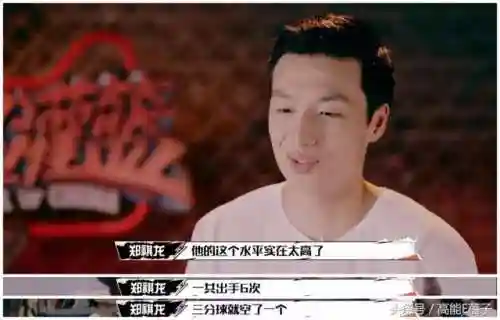 王者荣耀直男阵容搭配(王者荣耀帅哥配对最佳搭配)插图35