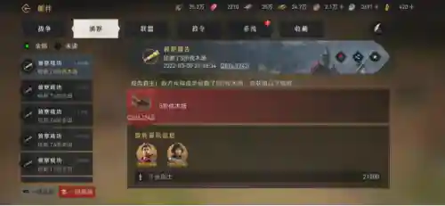 重返帝国蓝弓阵容搭配(天弓帝国最后的如何)