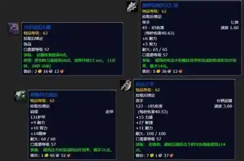 魔兽地狱咆哮阵容搭配攻略(牛头人地狱咆哮幻化)插图20