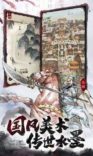 司马师阵容搭配推荐图高清(司马懿最强阵容搭配)插图4