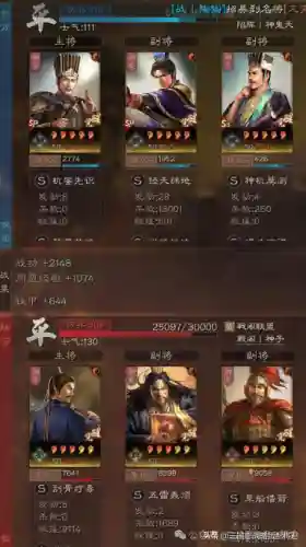 新五谋最强搭配阵容推荐(上古王冠最强后期阵容)插图9