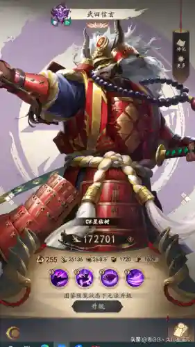 忍者荣耀兵法搭配推荐阵容(忍者百分百最强阵容)插图2