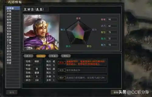 攻城天下刘协阵容搭配(攻城天下平民最强阵容)插图4