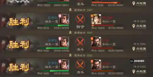 王者战棋双人套路阵容搭配(王者好玩的双人组合)插图7