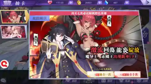 神契幻奇谭阵容搭配(天书奇谭阵容推荐最新版)插图1