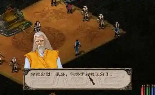 剑侠情缘电视剧大结局(剑侠情缘电视剧在线观看免费)插图14