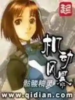 精灵之大航海时代(精灵之从做领主开始)插图9