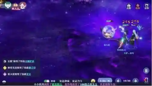 鬼道队友搭配阵容最新(境界灵压鬼道队最佳阵容)插图6